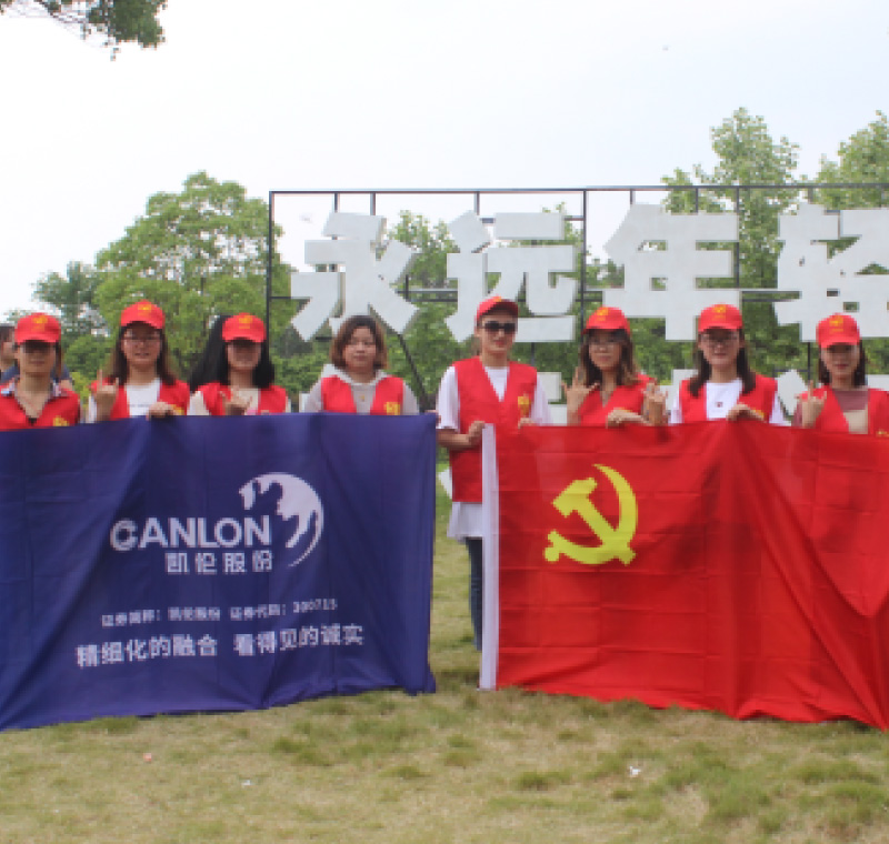 2018年5月1日，凯发k8(中国)天生赢家,凯发K8官网入口,AG凯发官方网站股份参与迷笛音乐节志愿者活动。